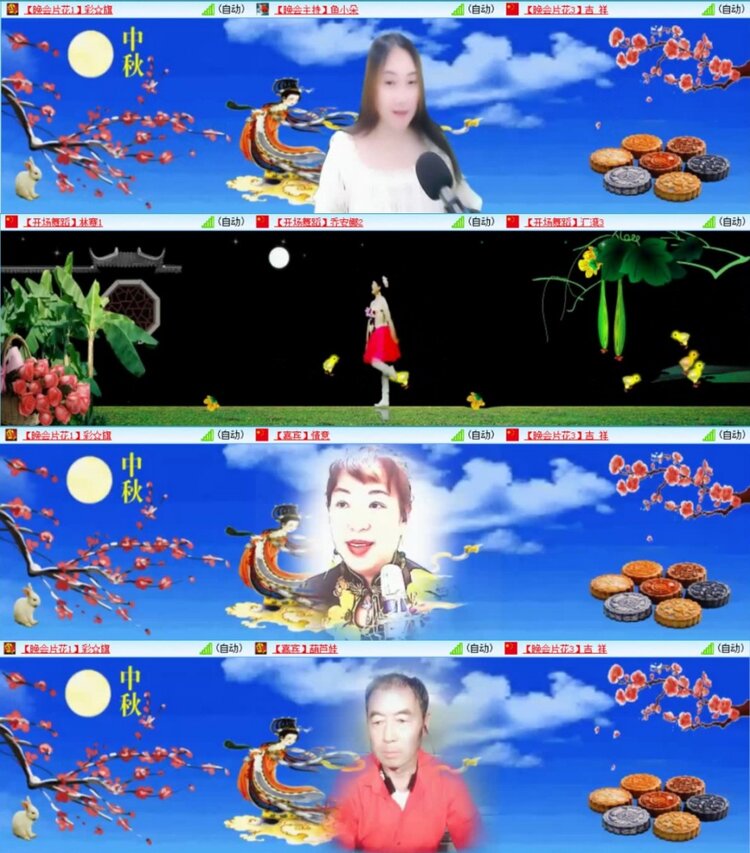 云中云🎤V娱热点