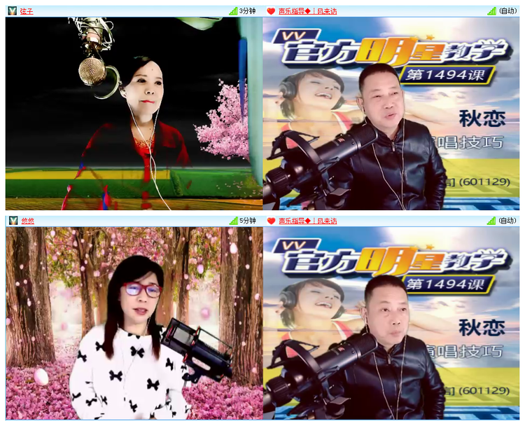 风景🎤V娱热点