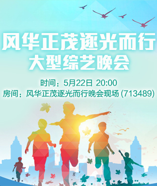 墨馨儿🎤V娱热点