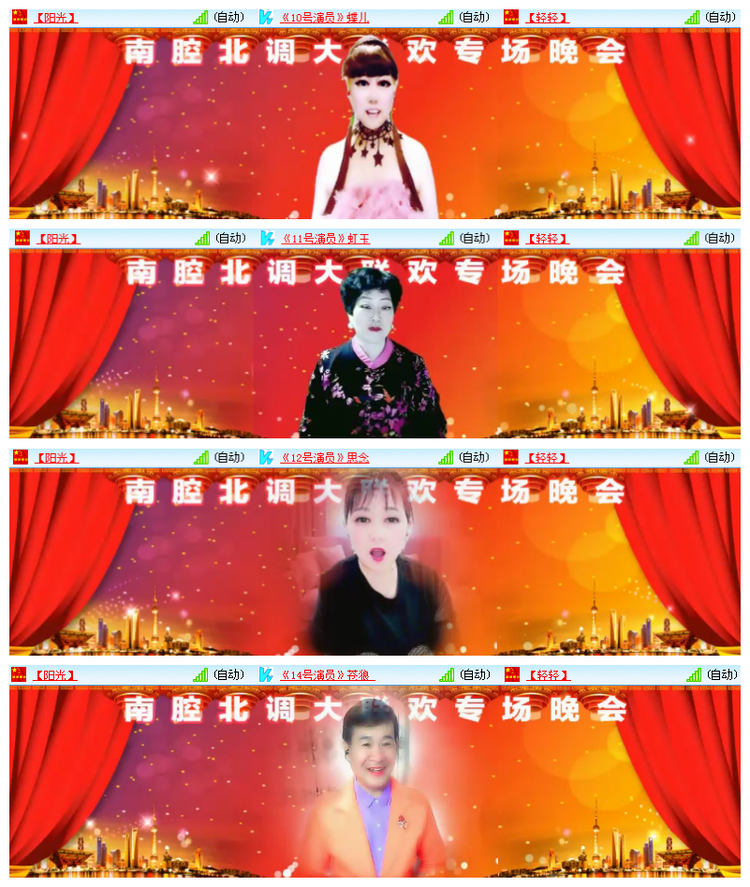 飘雪🎤V娱热点