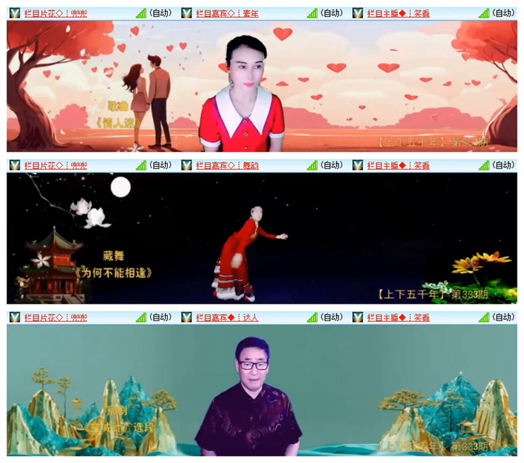 飘雪🎤V娱热点