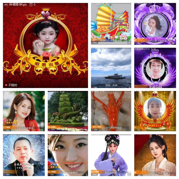 卓然🎤V娱热点