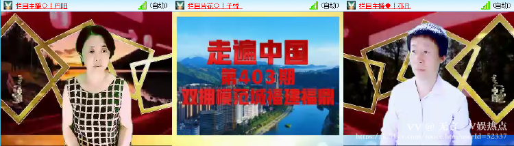 无言🎤V娱热点