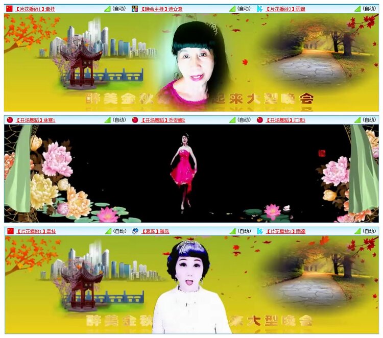 墨馨儿🎤V娱热点