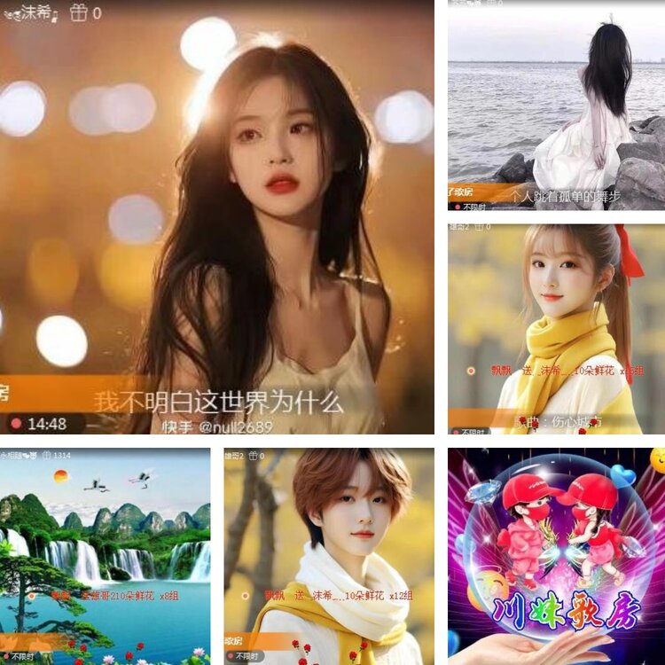 静一静🎤V娱热点