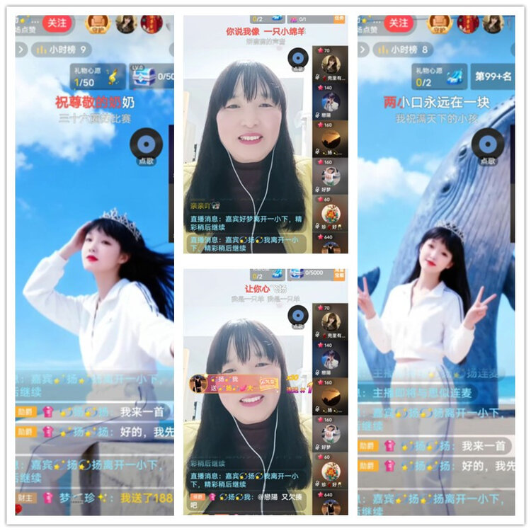 淡然🎤V娱热点