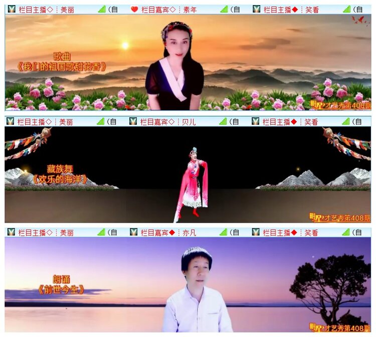 执白🎤V娱热点