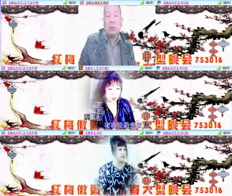 航航🎤V娱热点