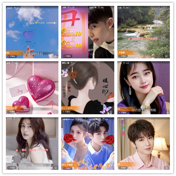 九小九324🎤V娱热点