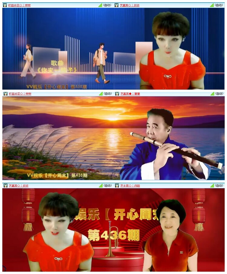 惜缘🎤V娱热点