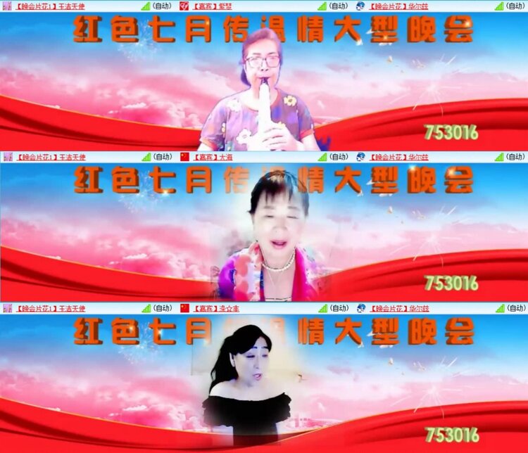 芯薇🎤V娱热点