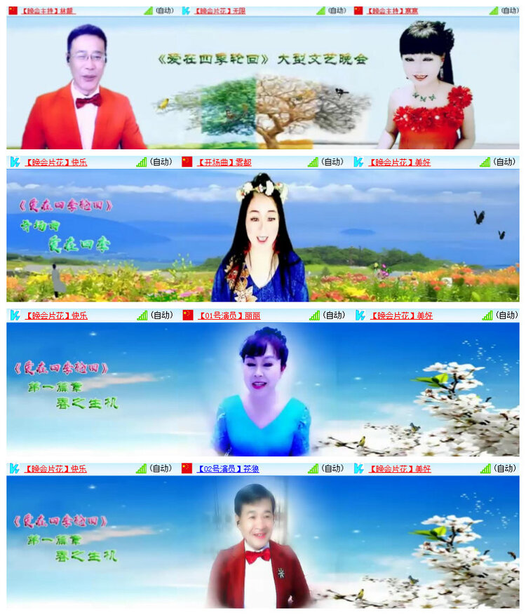 杜影🎤V娱热点