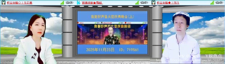 无言🎤V娱热点