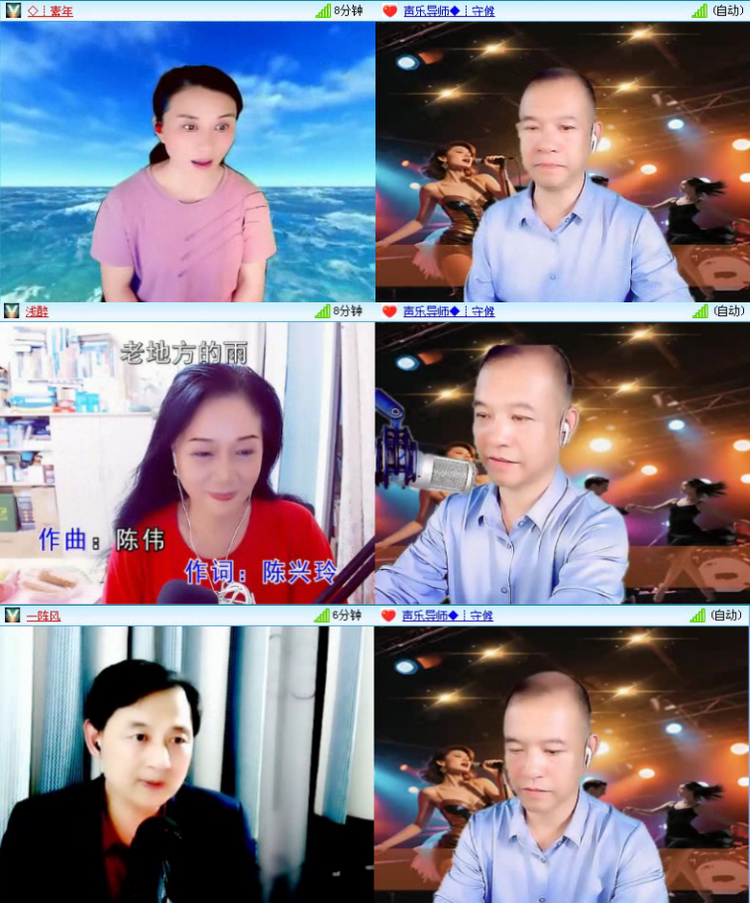 落雪🎤V娱热点