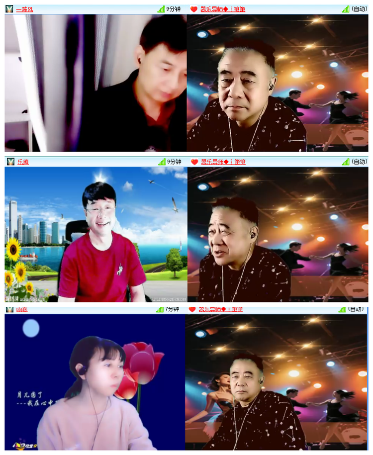 飘雪🎤V娱热点