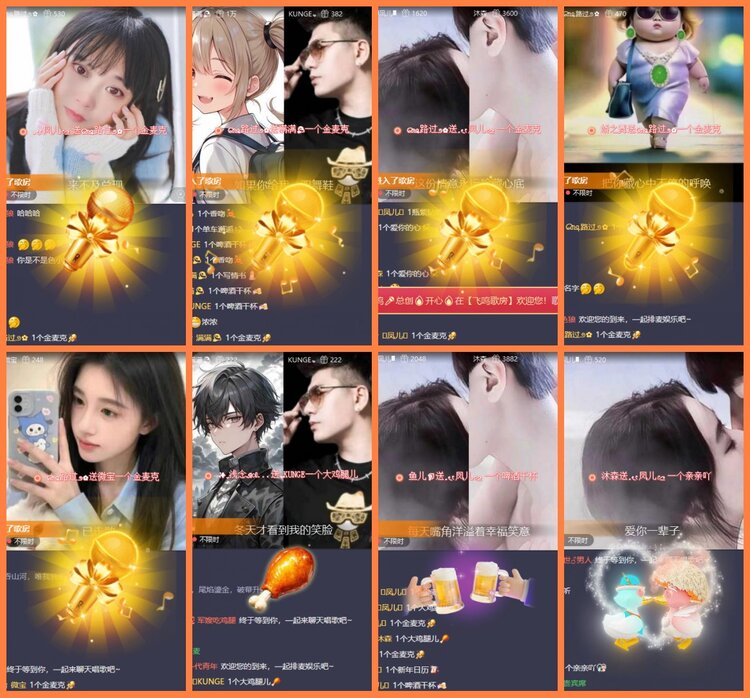 柠檬🎤V娱热点