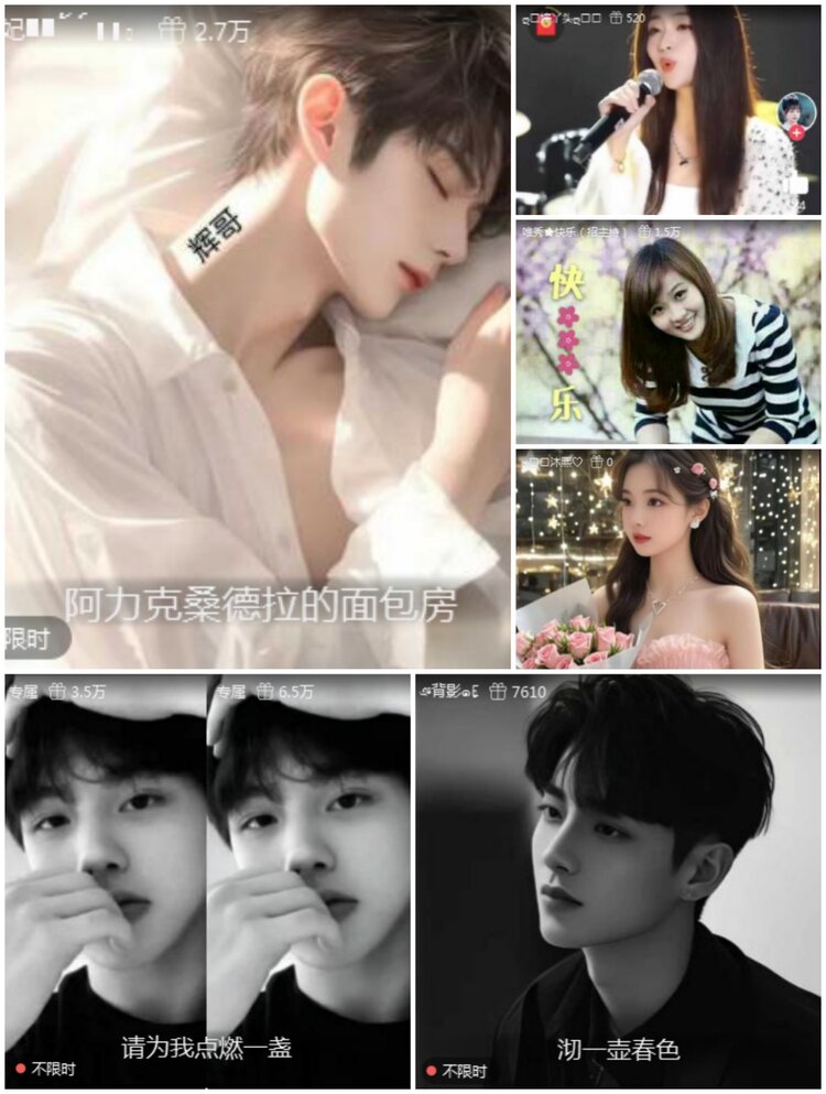 愉悦🎤V娱热点