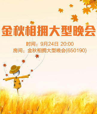 花眠🎤V娱热点