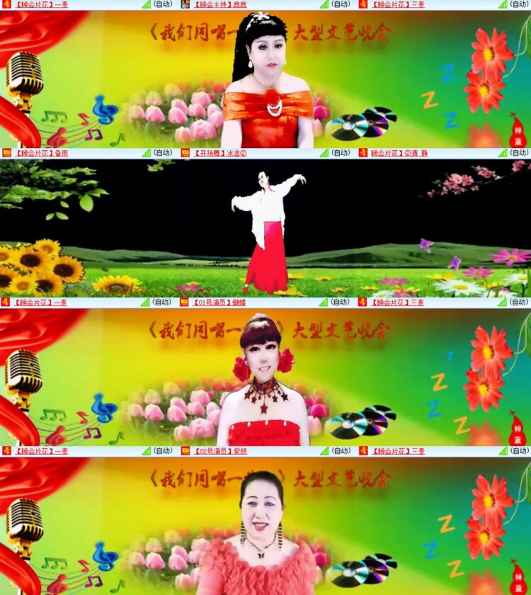 卓然🎤V娱热点