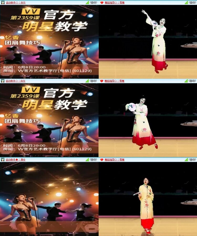 云中云🎤V娱热点