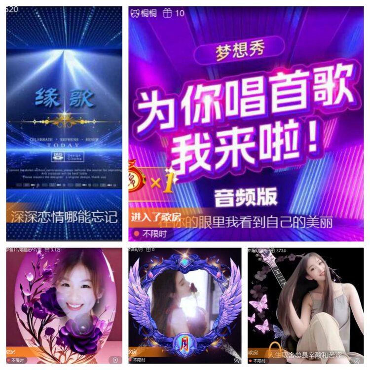 卓然🎤V娱热点