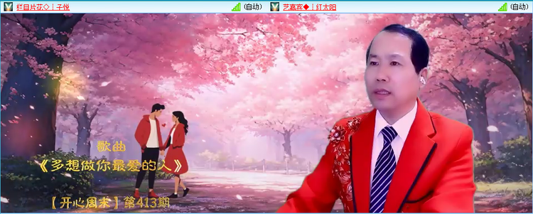 无言🎤V娱热点