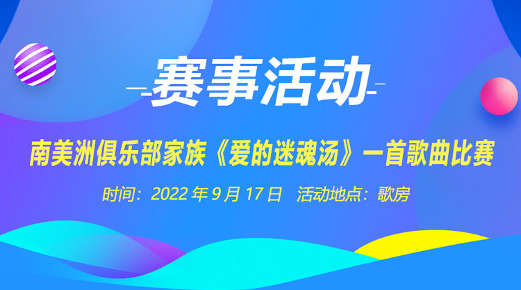 曾经🎤V娱热点