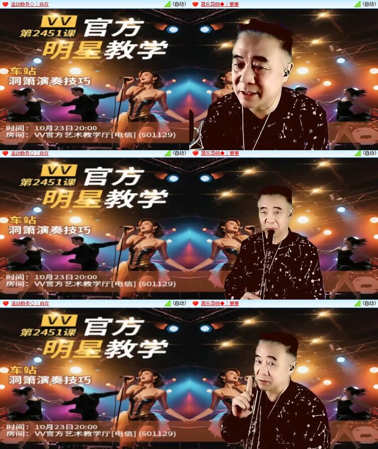 九小九324🎤V娱热点