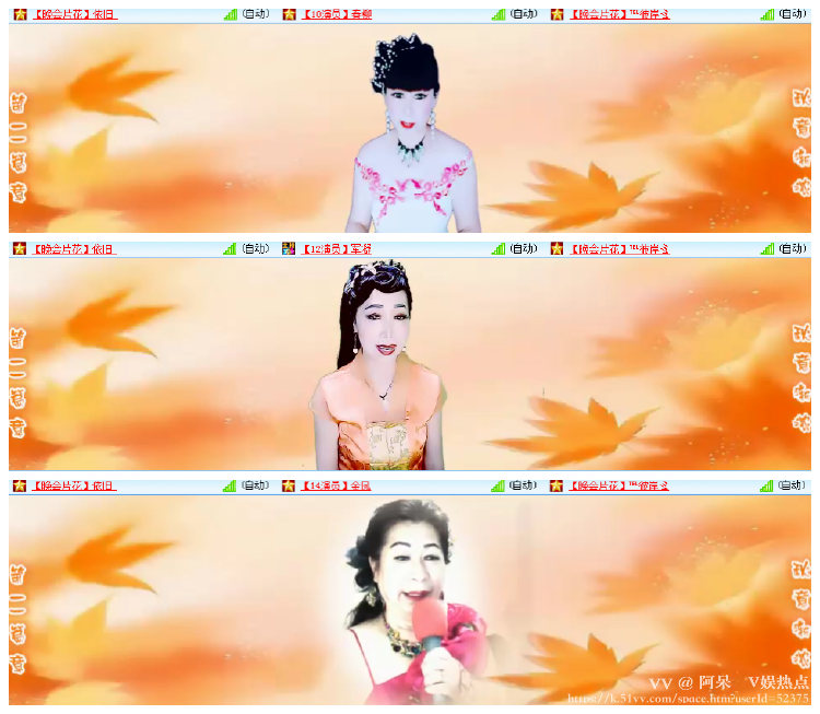 阿呆🎤V娱热点