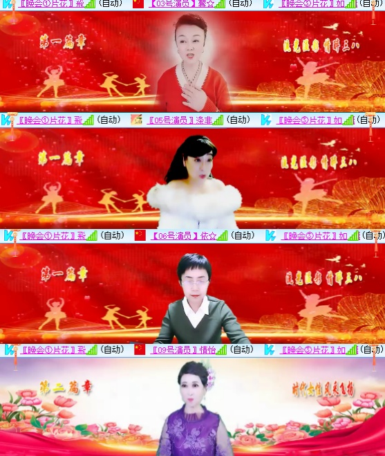 小六🎤V娱热点