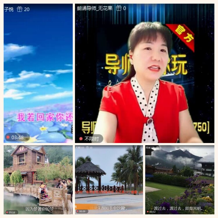 落雪🎤V娱热点