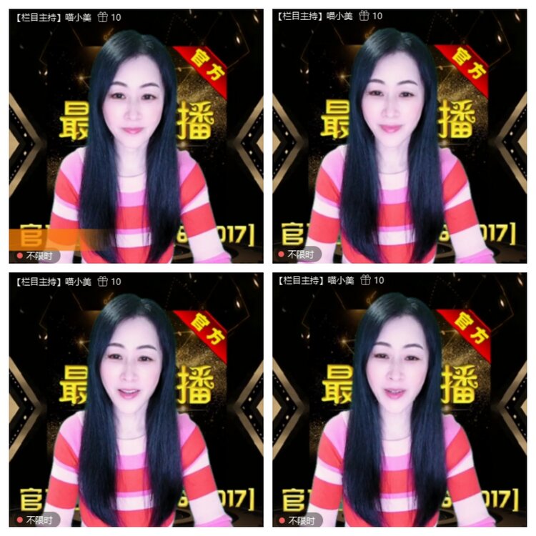 浓茶🎤V娱热点