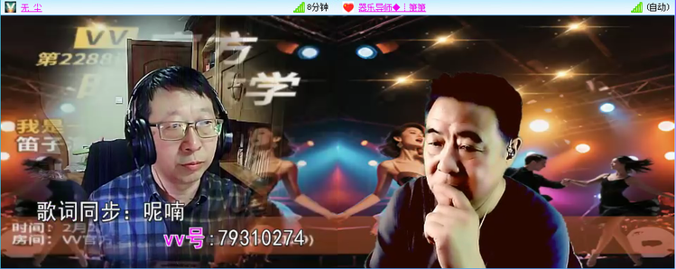 愉悦🎤V娱热点