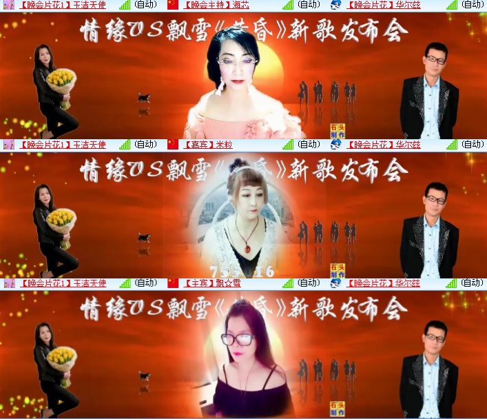 海燕🎤V娱热点