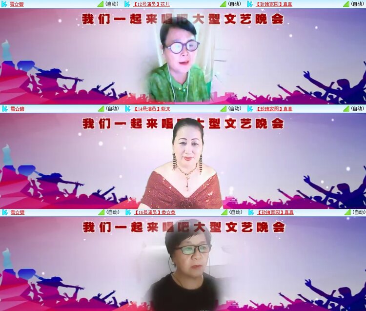 若雨🎤V娱热点