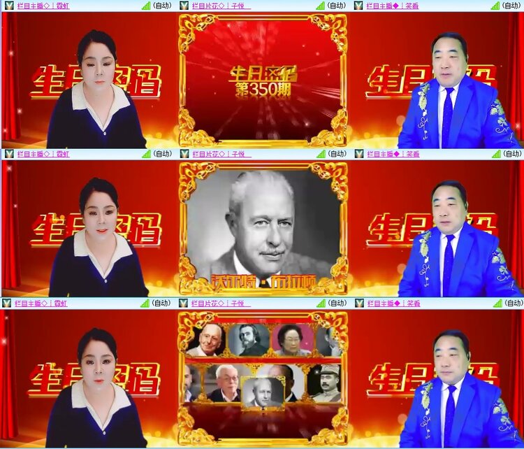 小朵🎤V娱热点