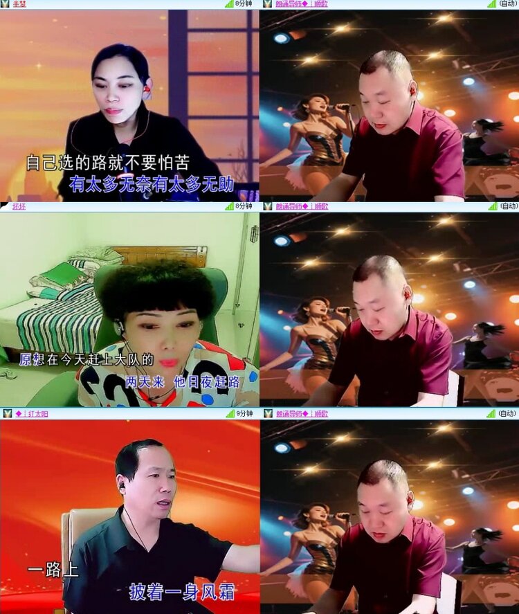 若雨🎤V娱热点