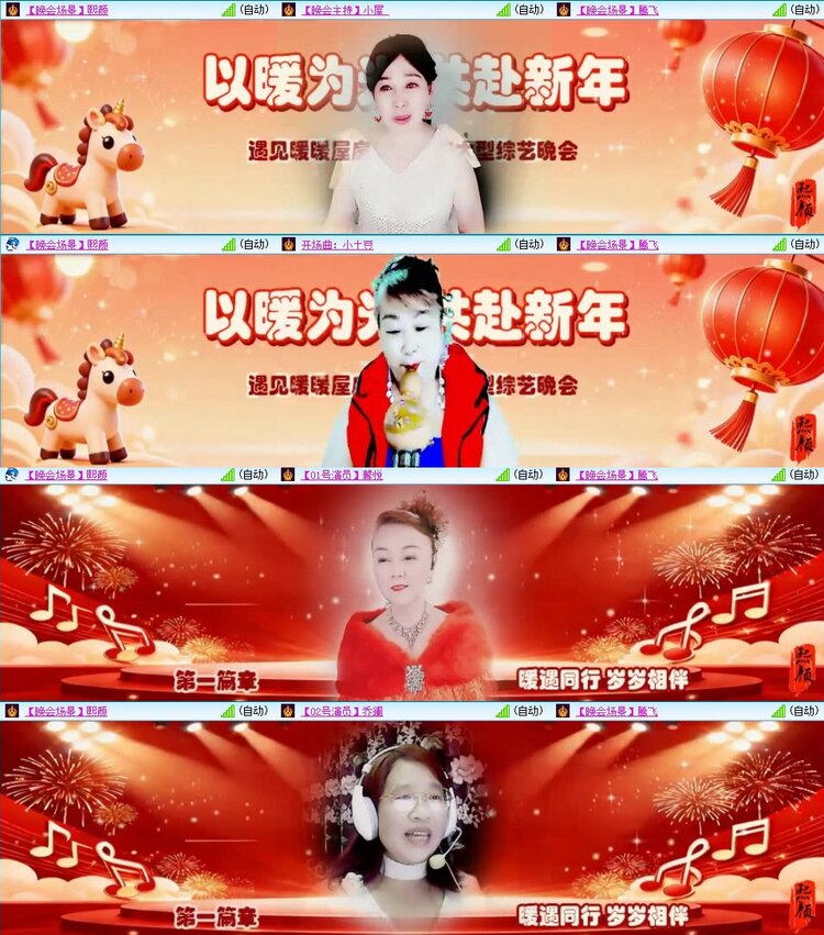 飞翔🎤V娱热点