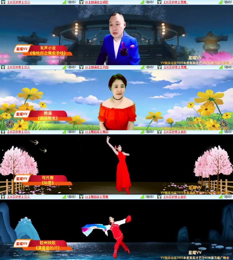 心玫🎤V娱热点