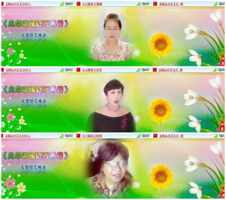 漂泊🎤V娱热点