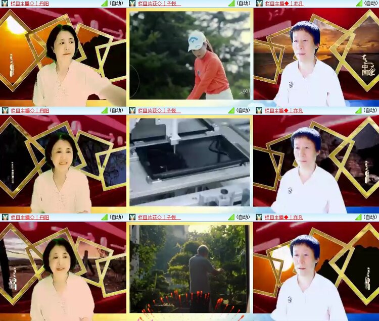 安然🎤V娱热点