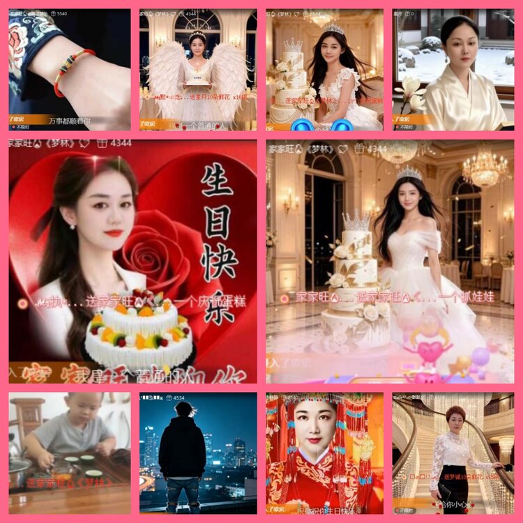 杜影🎤V娱热点
