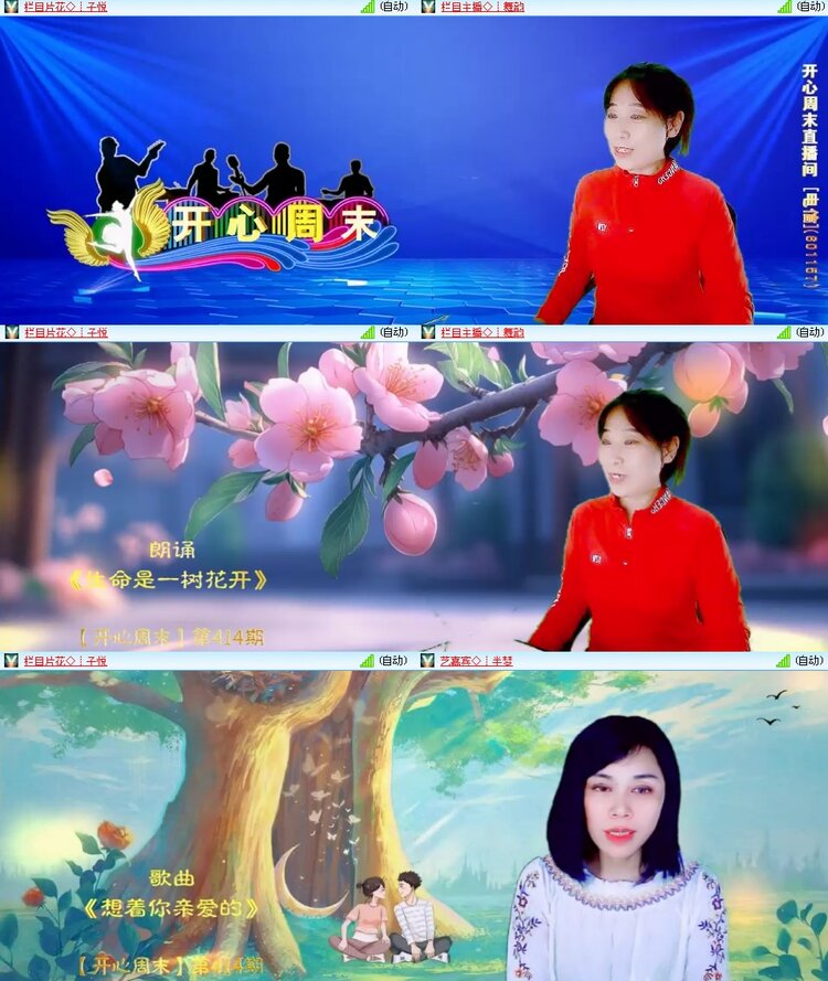 思点🎤V娱热点