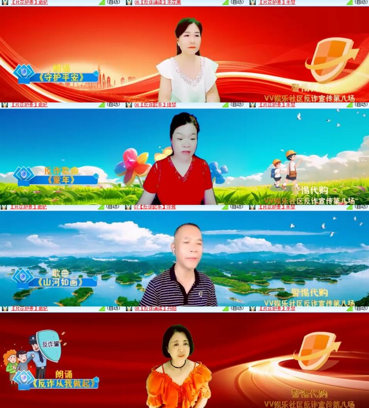 心玫🎤V娱热点