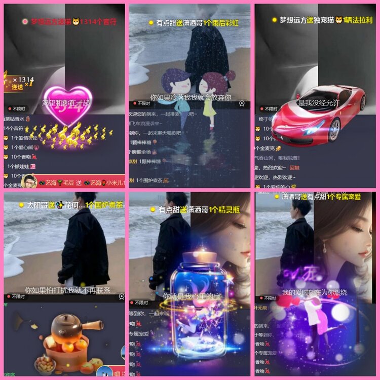 惜缘🎤V娱热点