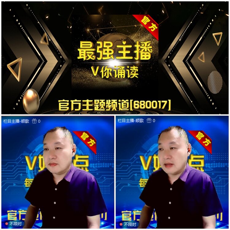 无言🎤V娱热点