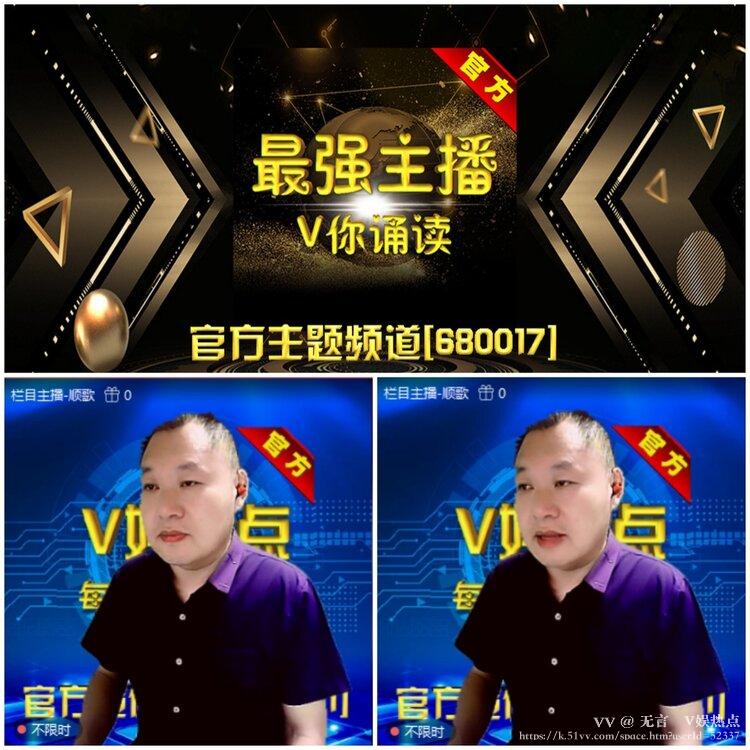 无言🎤V娱热点