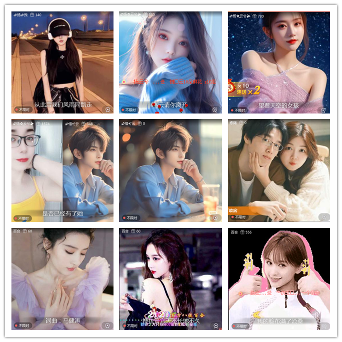 听云🎤V娱热点