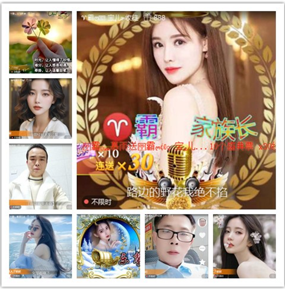 墨馨儿🎤V娱热点