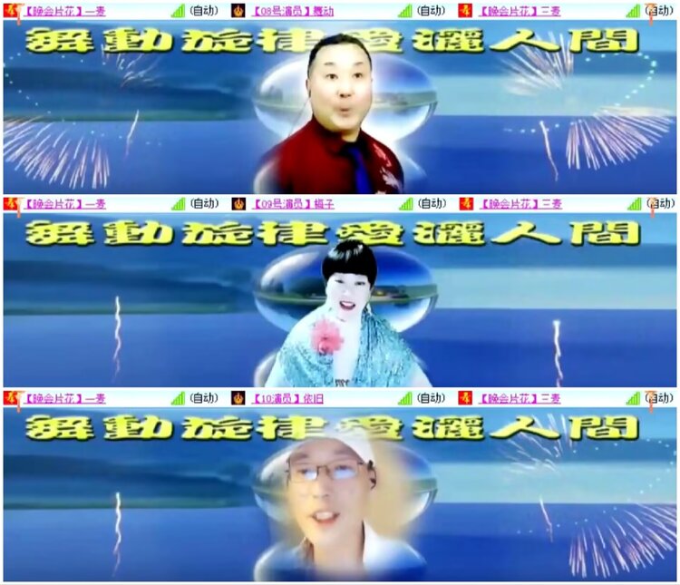 淡然🎤V娱热点